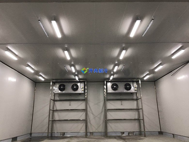 開冉制冷，冷藏庫