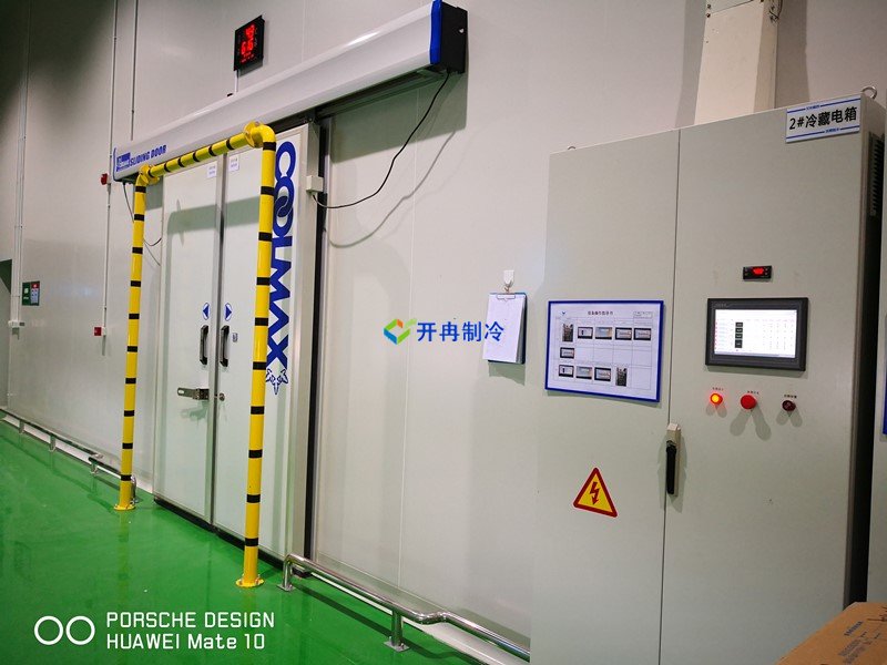 開冉制冷，醫(yī)藥冷庫，藥品陰涼庫